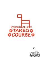 KAZU ()さんの九州オルレ佐賀県ロゴ制作への提案