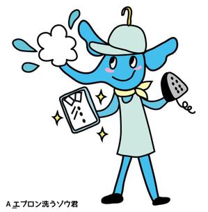 なにに★ぬこ (chiezo108)さんのクリーニング会社のイメージキャラクターデザインへの提案
