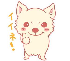 並木ヒノ (namiki)さんのSDチワワのLINEスタンプへの提案