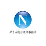 graphさんの「のぞみ総合法律事務所」のロゴ作成への提案