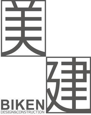 千世紘巳 ()さんの女社長の建設会社です。への提案