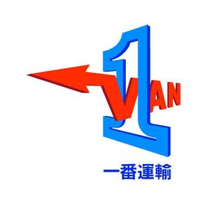 MacMagicianさんの「一番運輸もしくは１ＶＡＮ」のロゴ作成への提案