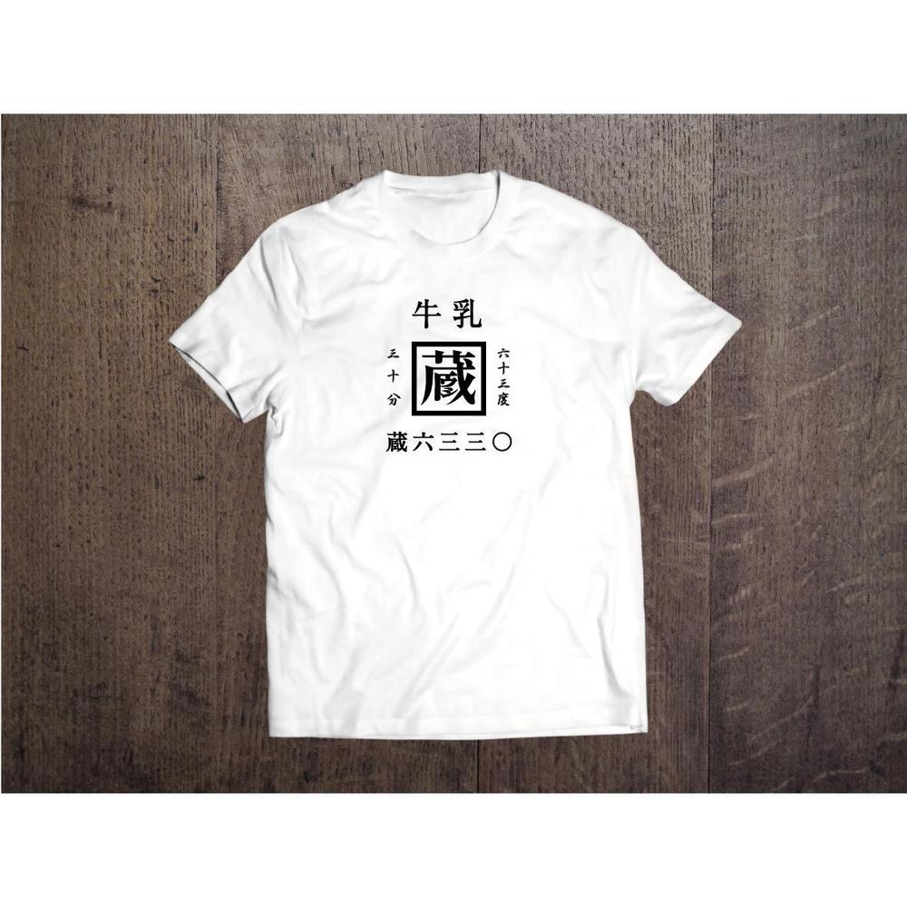 Caféスタッフのユニフォーム　Tシャツデザイン