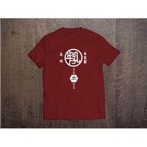 TIHI-TIKI (TIHI-TIKI)さんのCaféスタッフのユニフォーム　Tシャツデザインへの提案