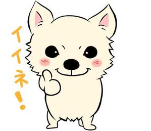 並木ヒノ (namiki)さんのSDチワワのLINEスタンプへの提案
