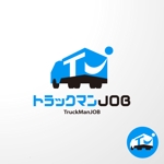＊ sa_akutsu ＊ (sa_akutsu)さんのトラックドライバー専用求人サイト「トラックマンＪＯＢ」のロゴへの提案