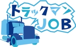 株式会社アットサポート 山内 (yo_em2003)さんのトラックドライバー専用求人サイト「トラックマンＪＯＢ」のロゴへの提案