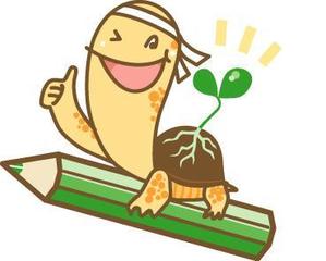 けんち蛍（けい） (ichi-bit)さんのカメをモチーフにしたキャラクターデザイン（学習塾のイメージキャラクター）への提案