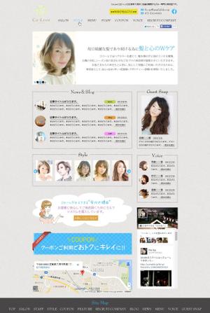 kogon (kogon)さんの滋賀県大津市カラー専門の美容室　ＴＯＰデザイン募集への提案