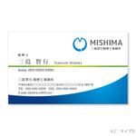 saobitさんの税理士事務所「三島智行税理士事務所」の名刺デザインへの提案