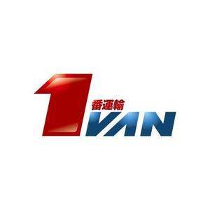 rickisgoldさんの「一番運輸もしくは１ＶＡＮ」のロゴ作成への提案