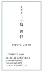 yohei131さんの税理士事務所「三島智行税理士事務所」の名刺デザインへの提案