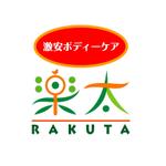 株式会社ティル (scheme-t)さんの「激安ボディケア　楽太」のロゴ作成への提案