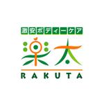 株式会社ティル (scheme-t)さんの「激安ボディケア　楽太」のロゴ作成への提案