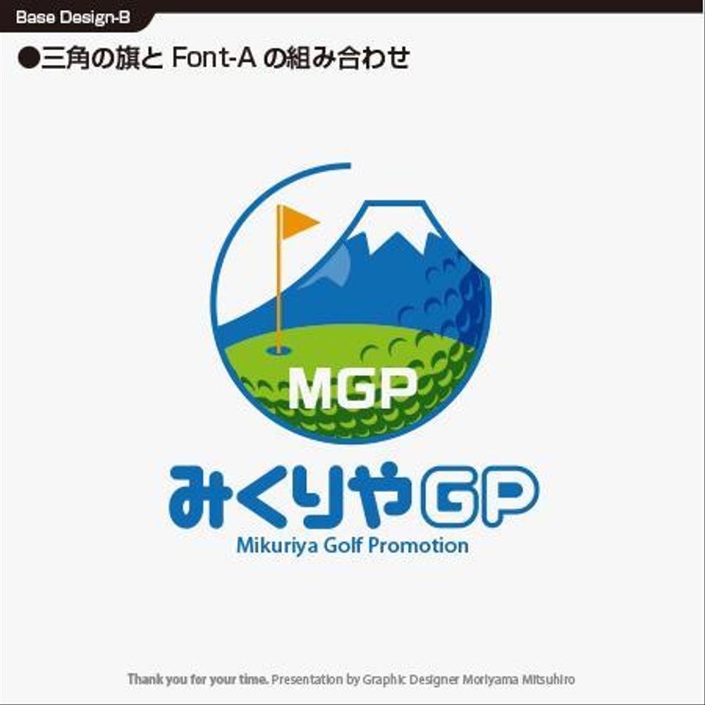 ゴルフ振興プロジェクト「みくりやGP」のロゴ