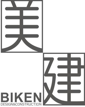 千世紘巳 ()さんの女社長の建設会社です。への提案