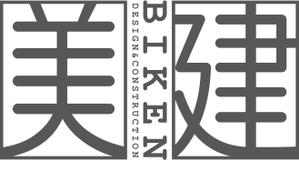 千世紘巳 ()さんの女社長の建設会社です。への提案