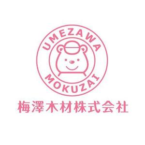 はぐれ (hagure)さんの建築会社のロゴデザインへの提案