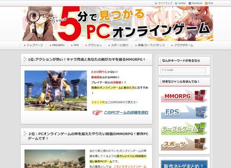 ぷろ〜ば〜 (plover)さんのオンラインゲーム紹介サイトのヘッダー画像作成への提案