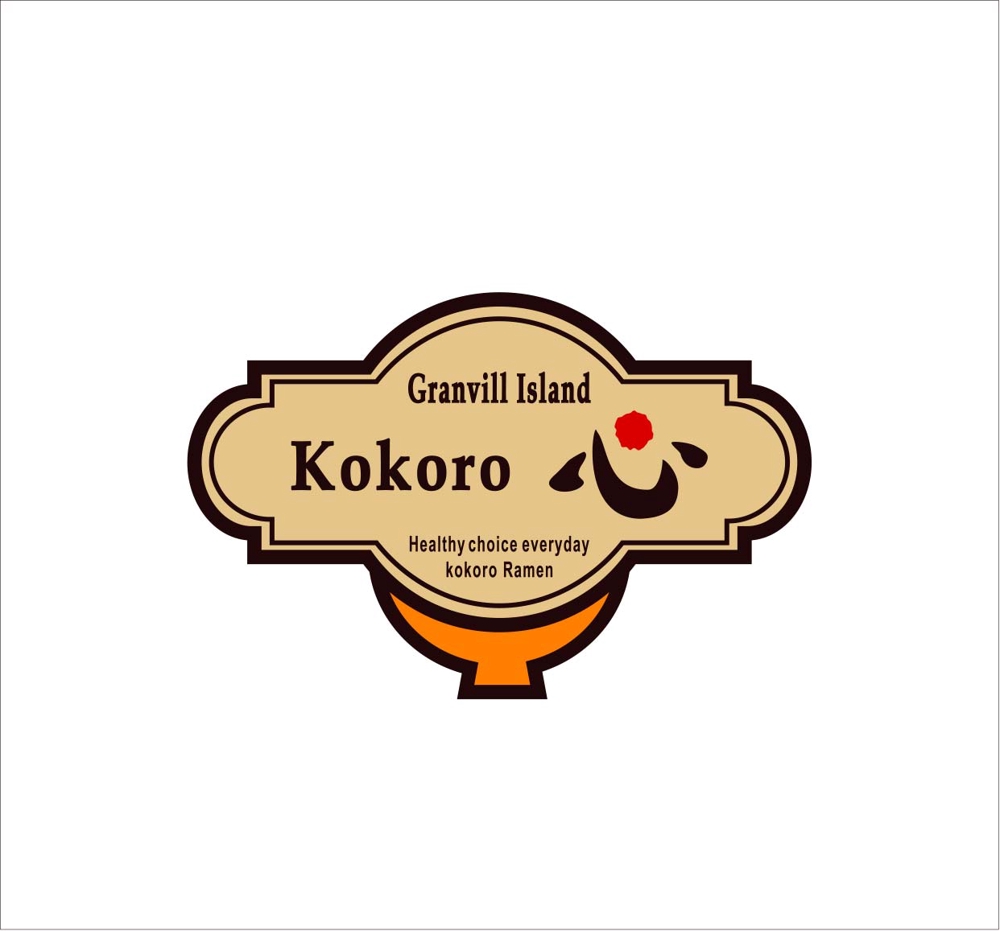 カナダ　バンクーバー／ナチュラルらーめん店のKokoro （心）のブランドロゴ。