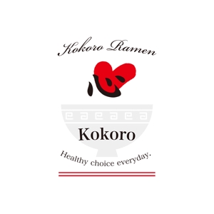 Miwa (Miwa)さんのカナダ　バンクーバー／ナチュラルらーめん店のKokoro （心）のブランドロゴ。への提案