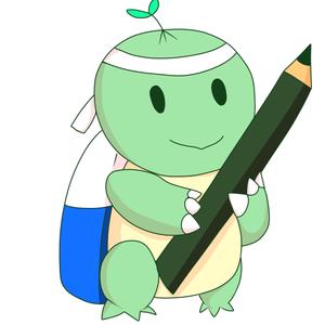 ニィアン ()さんのカメをモチーフにしたキャラクターデザイン（学習塾のイメージキャラクター）への提案