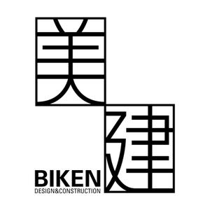 BASIC (do-basic)さんの女社長の建設会社です。への提案