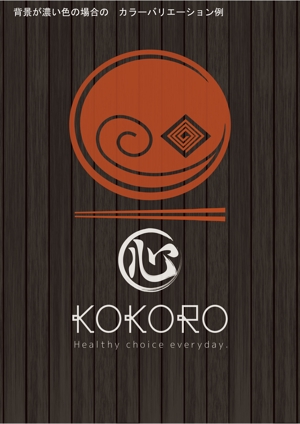 c ()さんのカナダ　バンクーバー／ナチュラルらーめん店のKokoro （心）のブランドロゴ。への提案