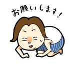 青猫 (yamaneko_blue)さんの六本木あるあるLINEスタンプの作成依頼への提案