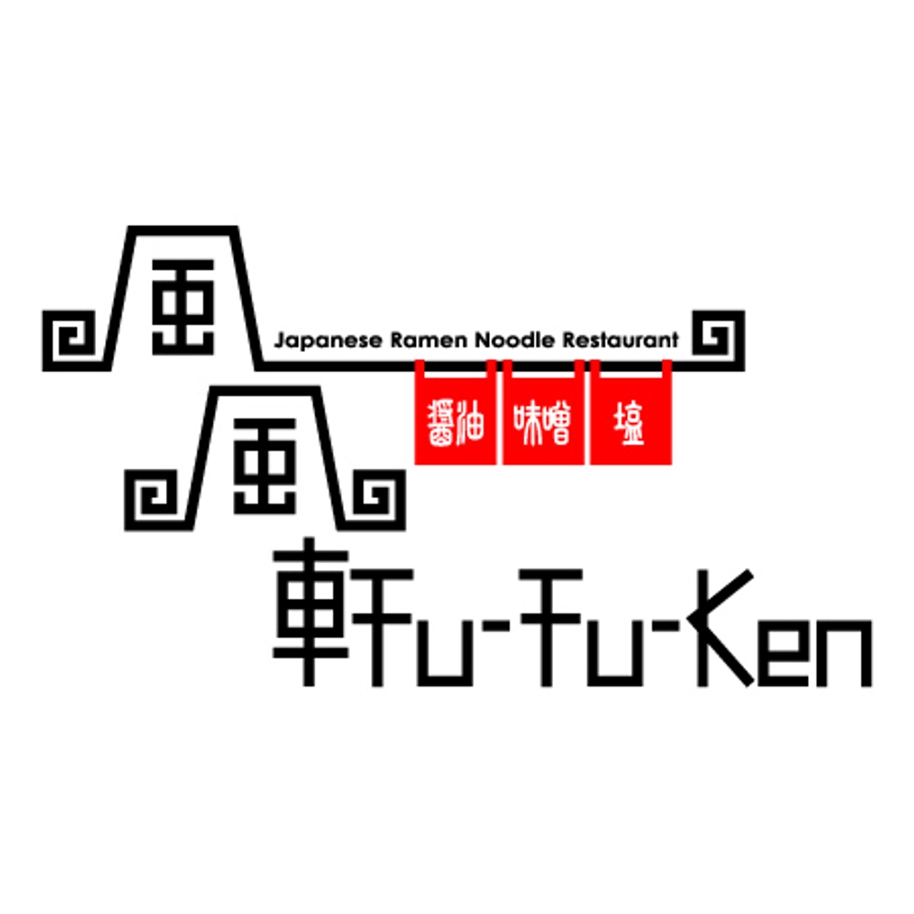 FuFuKen5.jpg