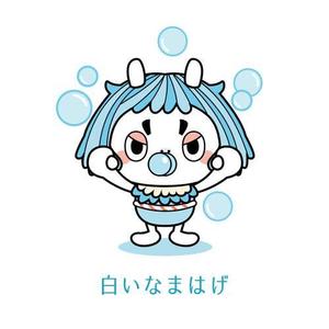 Hi-color-design (Yuu-Nagata)さんの秋田 なまはげのキャラクター ゆるキャラ デザインへの提案
