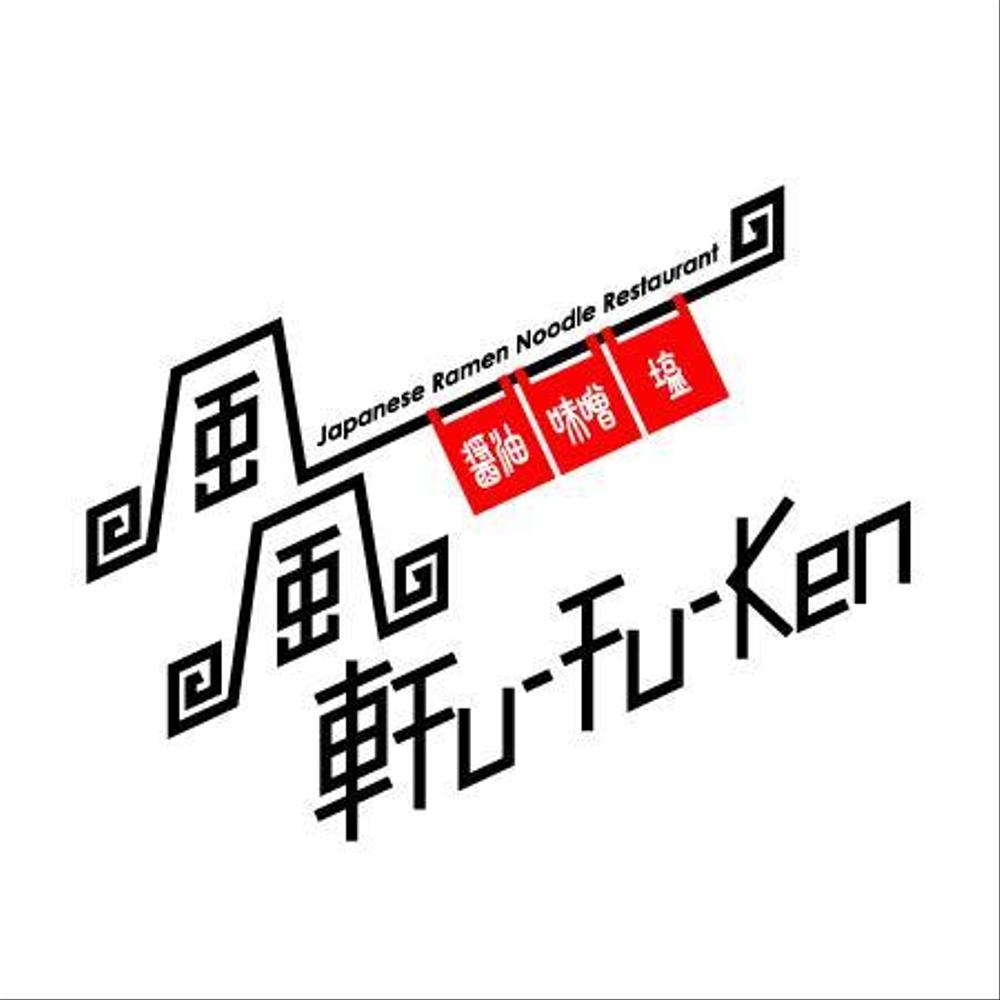 FuFuKen7.jpg