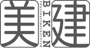 千世紘巳 ()さんの女社長の建設会社です。への提案