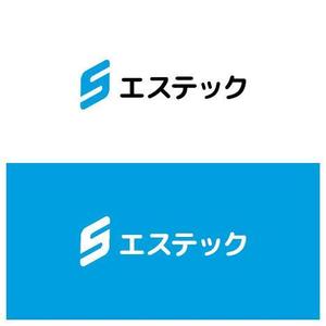 pinkyringさんの配管工事会社のエステック株式会社のロゴへの提案