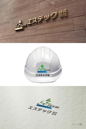 coco design (tomotin)さんの配管工事会社のエステック株式会社のロゴへの提案
