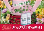 木村　道子 (michimk)さんの商品陳列時のPOP作成への提案