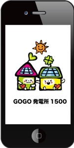 なにに★ぬこ (chiezo108)さんの太陽光分譲ソーラー販売サイトのイメージキャラクター募集への提案