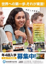 spice (spice)さんの日本語学校のポスターへの提案