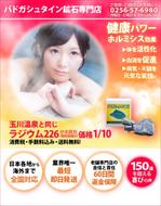 木村　道子 (michimk)さんのランディングページのトップビューデザインへの提案