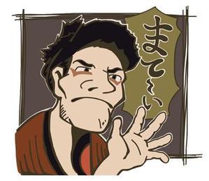 Shin-nosuke (Shin-nosuke)さんの浮世絵のLINEスタンプ（見本あり）への提案
