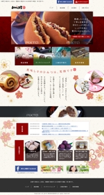 AW (shuhara)さんの和菓子製造メーカー　既存ＨＰのリニューアルデザイン依頼(トップページのみ、コーティング不要)への提案