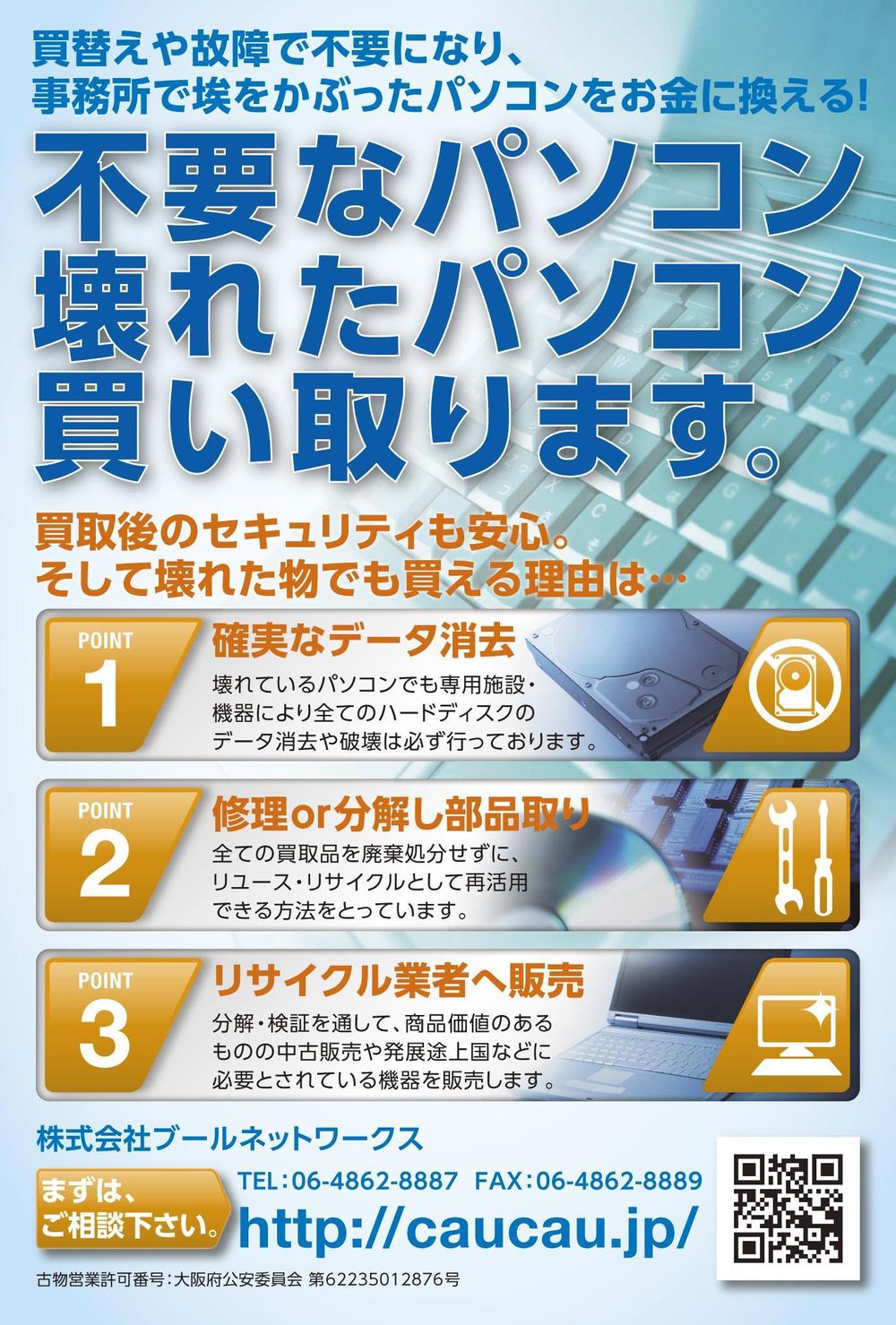 新作人気モデル 専用 不要なもの処分中!様 - その他