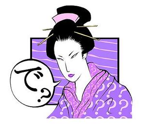 竹林　一 (Akira01)さんの浮世絵のLINEスタンプ（見本あり）への提案
