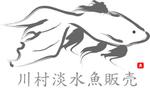 Ad-Graph (Ad-Graph)さんの観賞魚販売「川村淡水魚販売」のロゴへの提案
