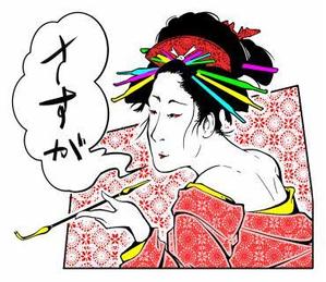 ninanac (ninanac)さんの浮世絵のLINEスタンプ（見本あり）への提案