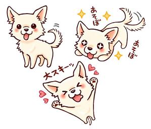みけにゃん (mikenyan)さんのSDチワワのLINEスタンプへの提案
