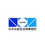 MacMagicianさんの「のぞみ総合法律事務所」のロゴ作成への提案