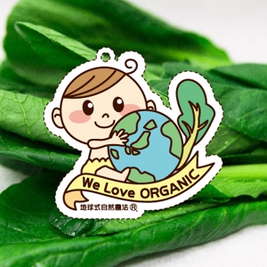 kumi_neco (kumi_neco)さんの赤ちゃんが地球を抱えたオーガニック農園のキャラクターデザインへの提案