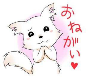 とと (tot-105)さんのSDチワワのLINEスタンプへの提案