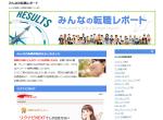 ぷろ〜ば〜 (plover)さんの転職口コミサイトのトップページのバナーへの提案